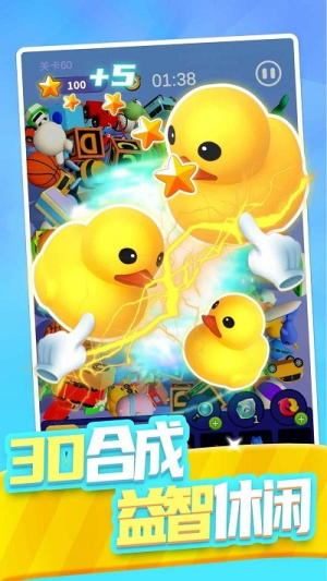 合合大师v1.0.0