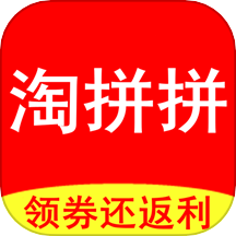 淘拼拼v8.7.15