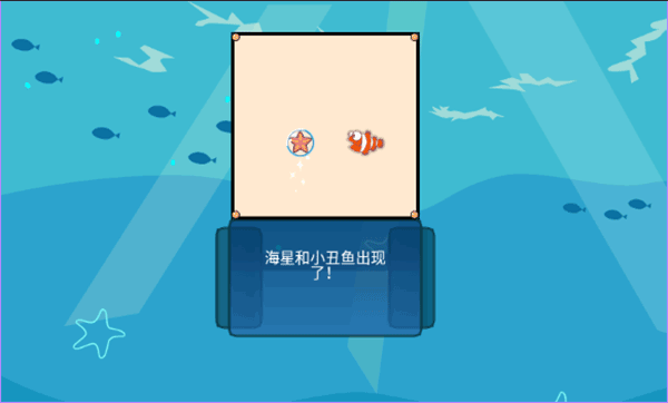 吞食鱼2v1.0