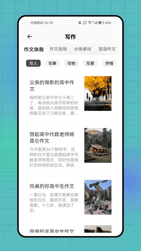 小作卡片v1.0.0