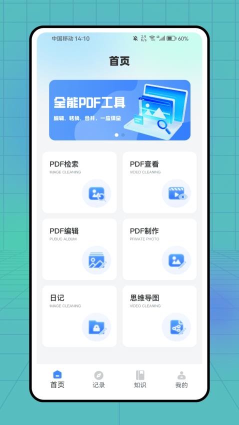小作卡片v1.0.0