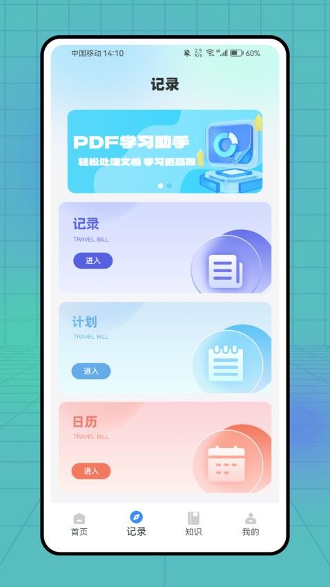 小作卡片v1.0.0