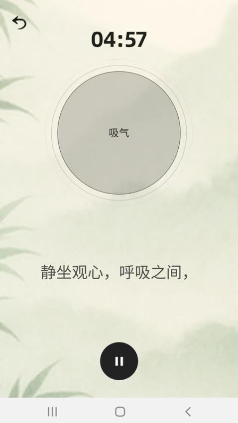 豆奶助眠v1.0.4
