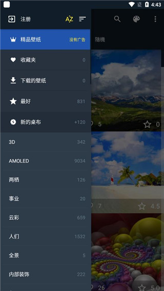 内优壁纸v2035