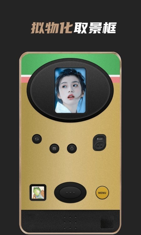 AI复古相机v1.0