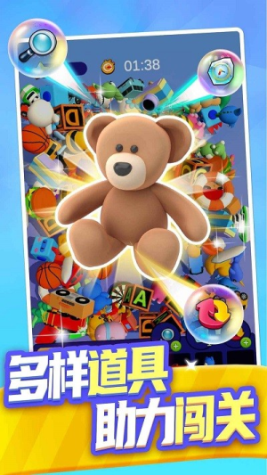 合合大师v1.0.0