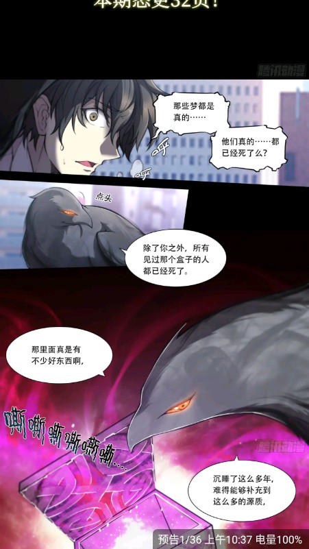 漫画星v1.0.0