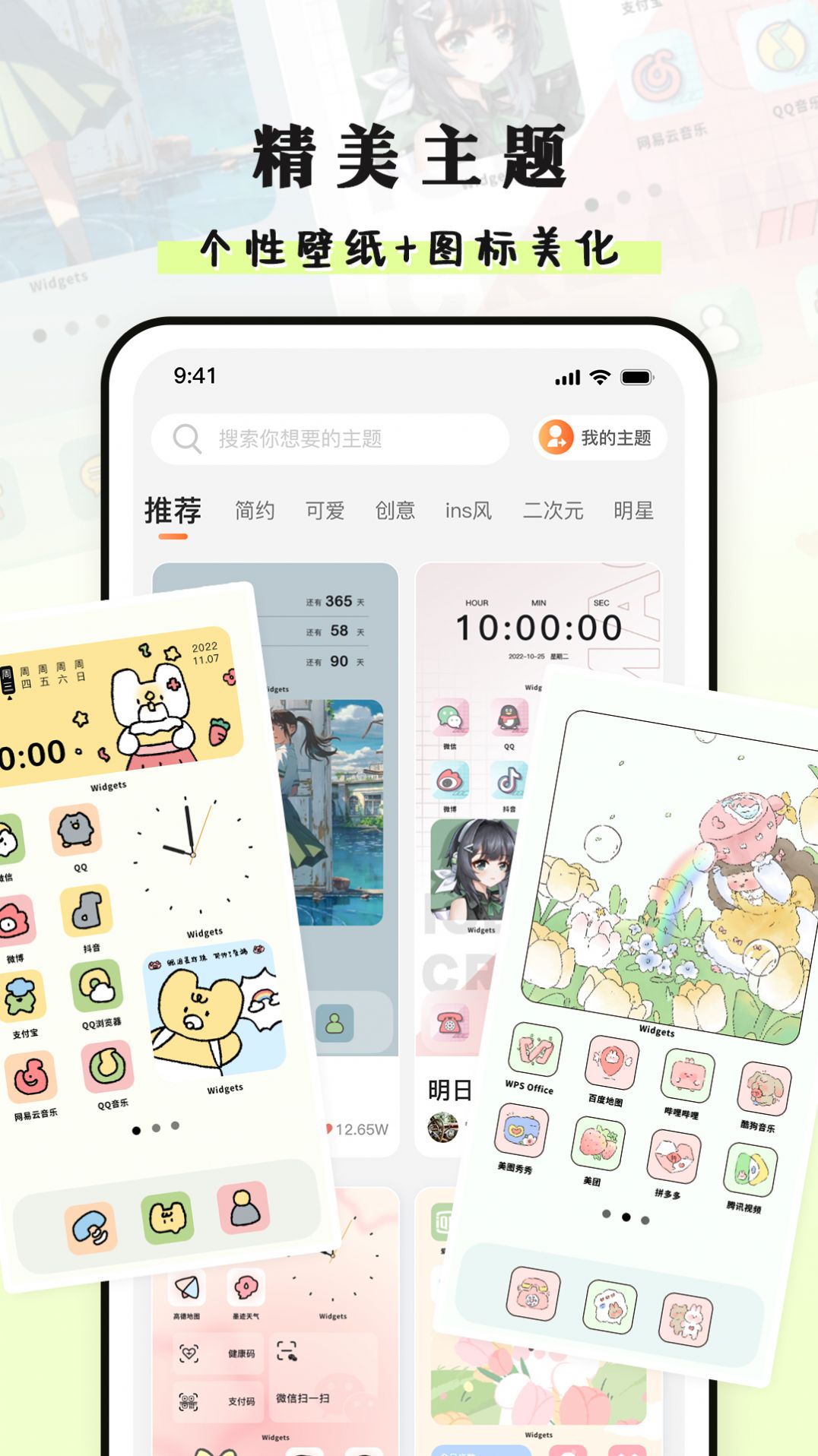 种草组件v1.0