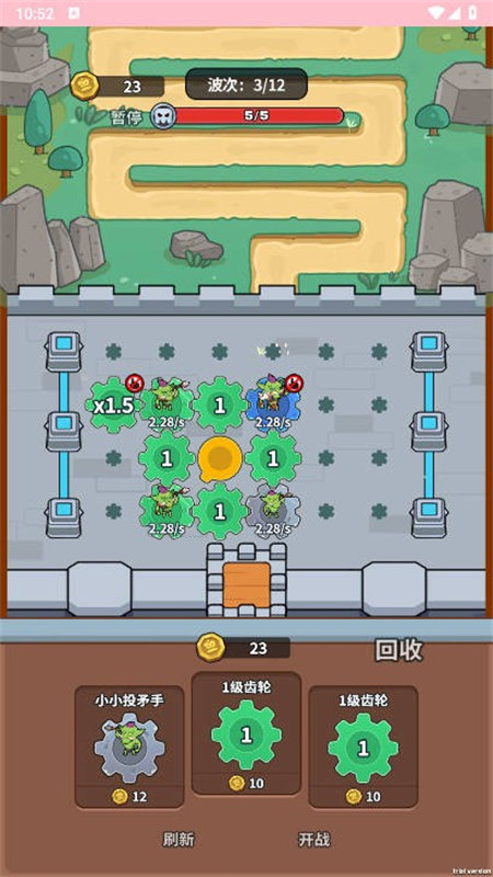 迷你生存v1.0