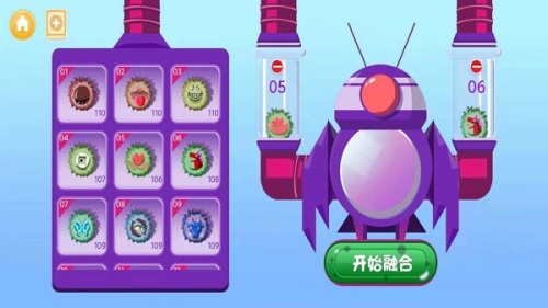 吸个毛球v1.0.0