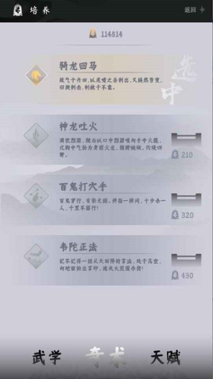 燕云跑酷火山哥哥v0.2