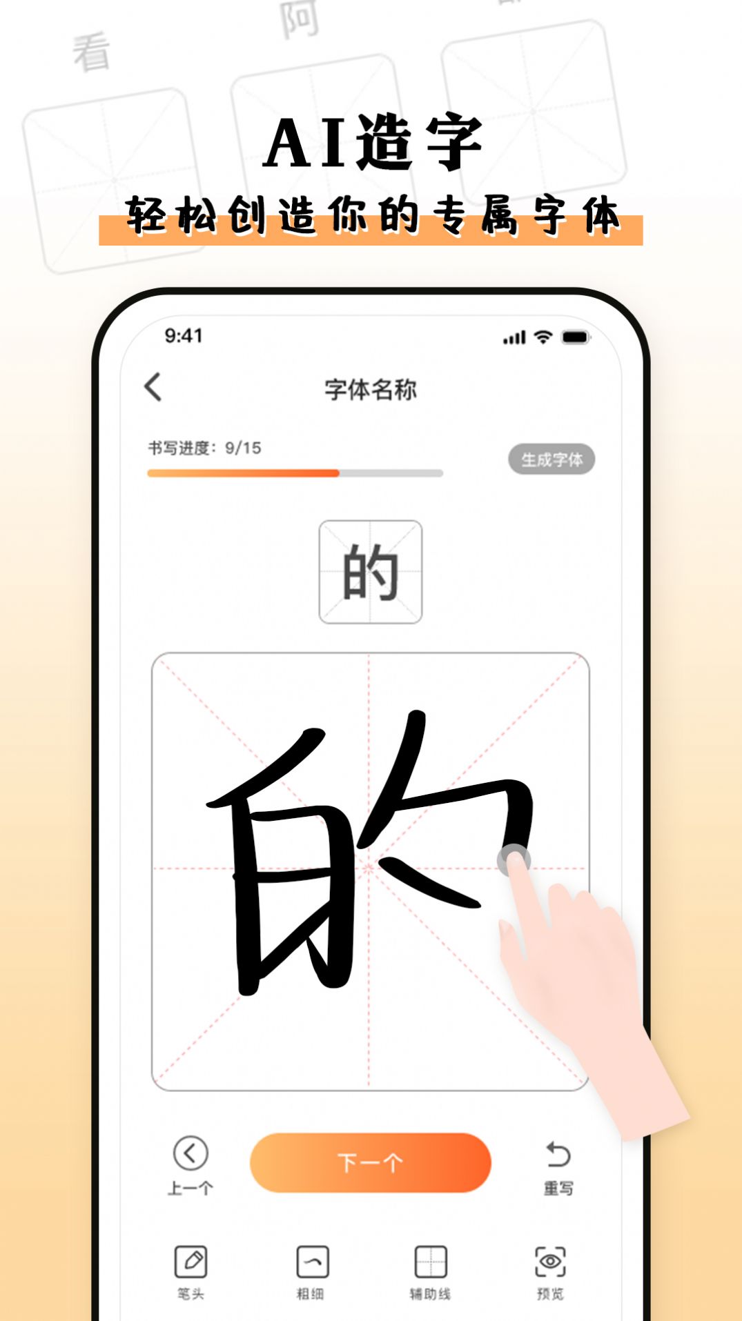 种草组件v1.0