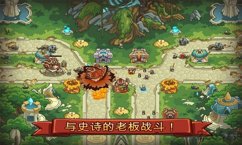 帝国战士塔防中文版v0.4