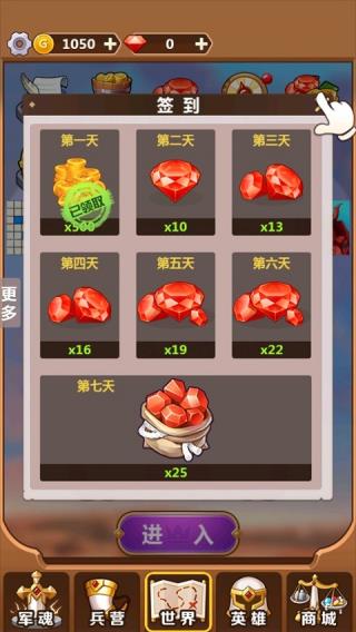 奇妙塔防v1.2.45