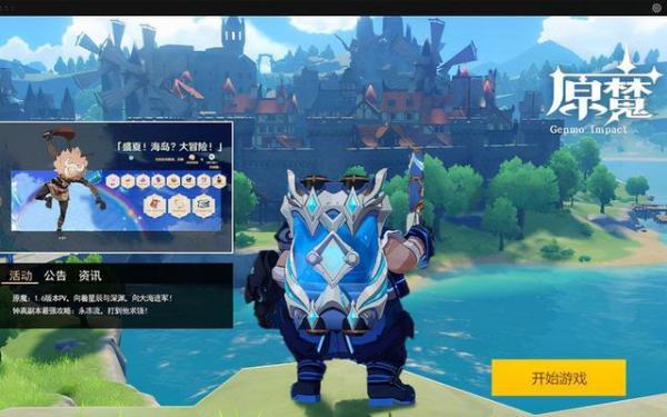 原魔最新版本v2.5