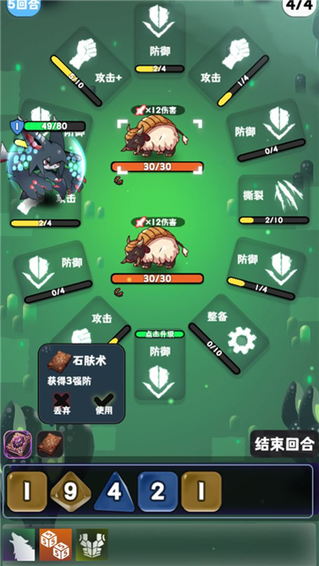 巫女轮转v1.3.1