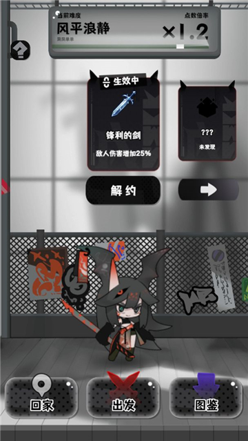 巫女轮转v1.3.1