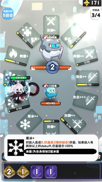 巫女轮转v1.3.1
