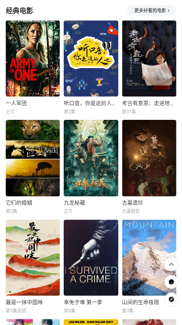 唯品电影vv1.0.0