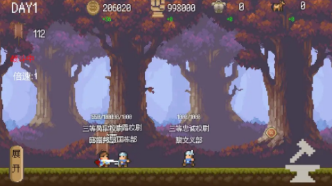 校尉力挽狂澜v1.02