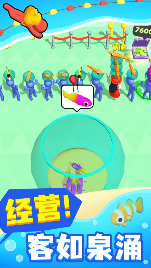 摸鱼大师无限金币免广告版v1.0.6