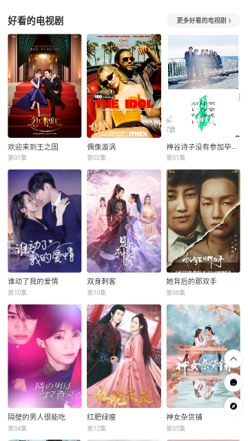 唯品电影vv1.0.0