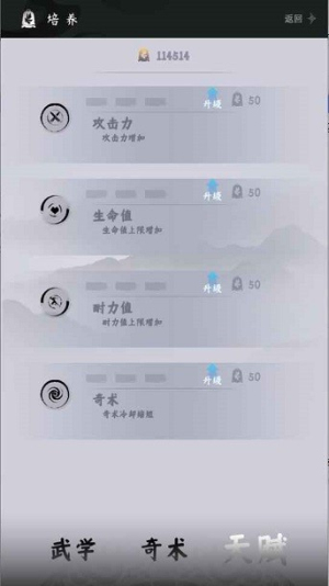 燕云跑酷火山哥哥v0.2