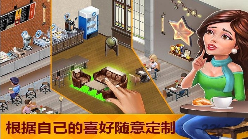 我的咖啡馆菜单解锁版v2022.11.11