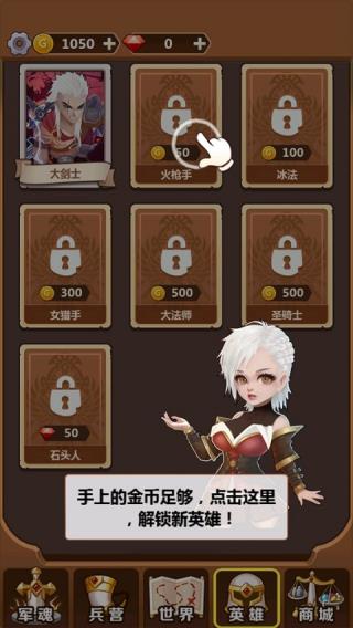 奇妙塔防v1.2.45