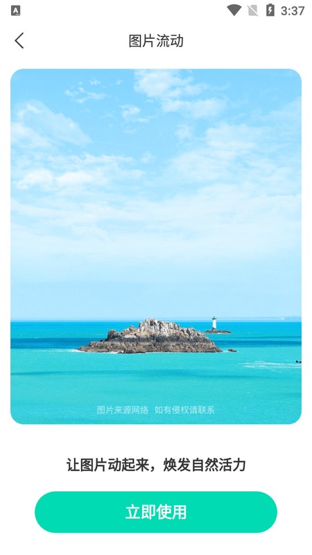 绘美相机v1.0.0