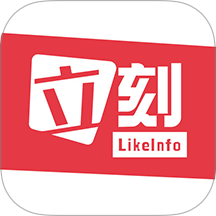 立刻资讯v1.0.2