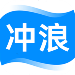 冲浪v7.3.5