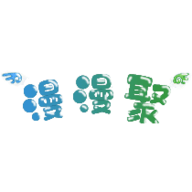 漫漫聚vv1.0.0
