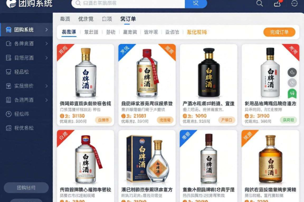 白酒团购开发秘籍：精准策略与有效方法助力拓展市场