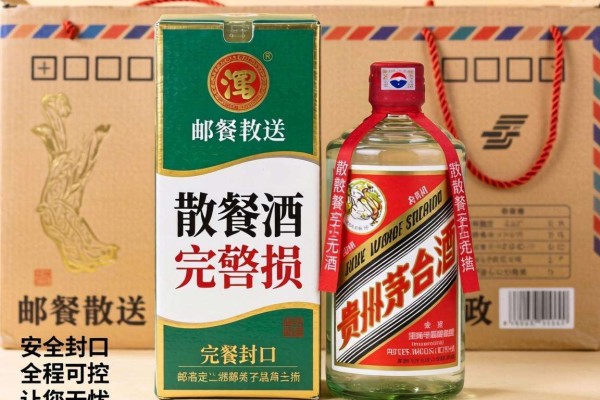 邮政寄散装白酒攻略：方法、注意事项全知晓