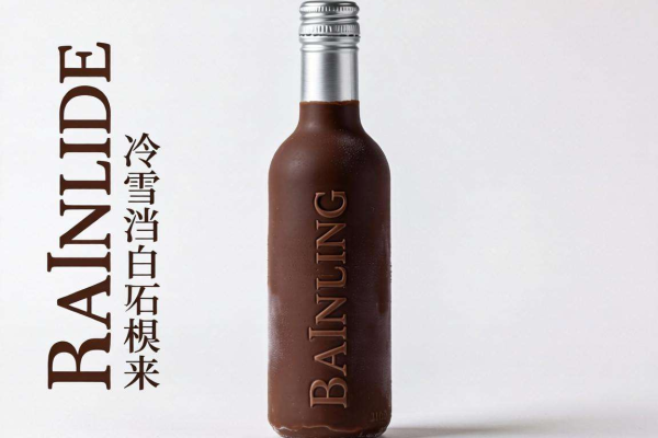 红酒瓶造型的雪糕叫啥?新奇美味背后的命名奥秘待揭晓