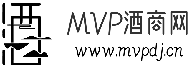 MVP酒招商(中国)招商网-以白酒招商、白酒代理、酒水招商、酒水代理为主的综合性酒类招商网站